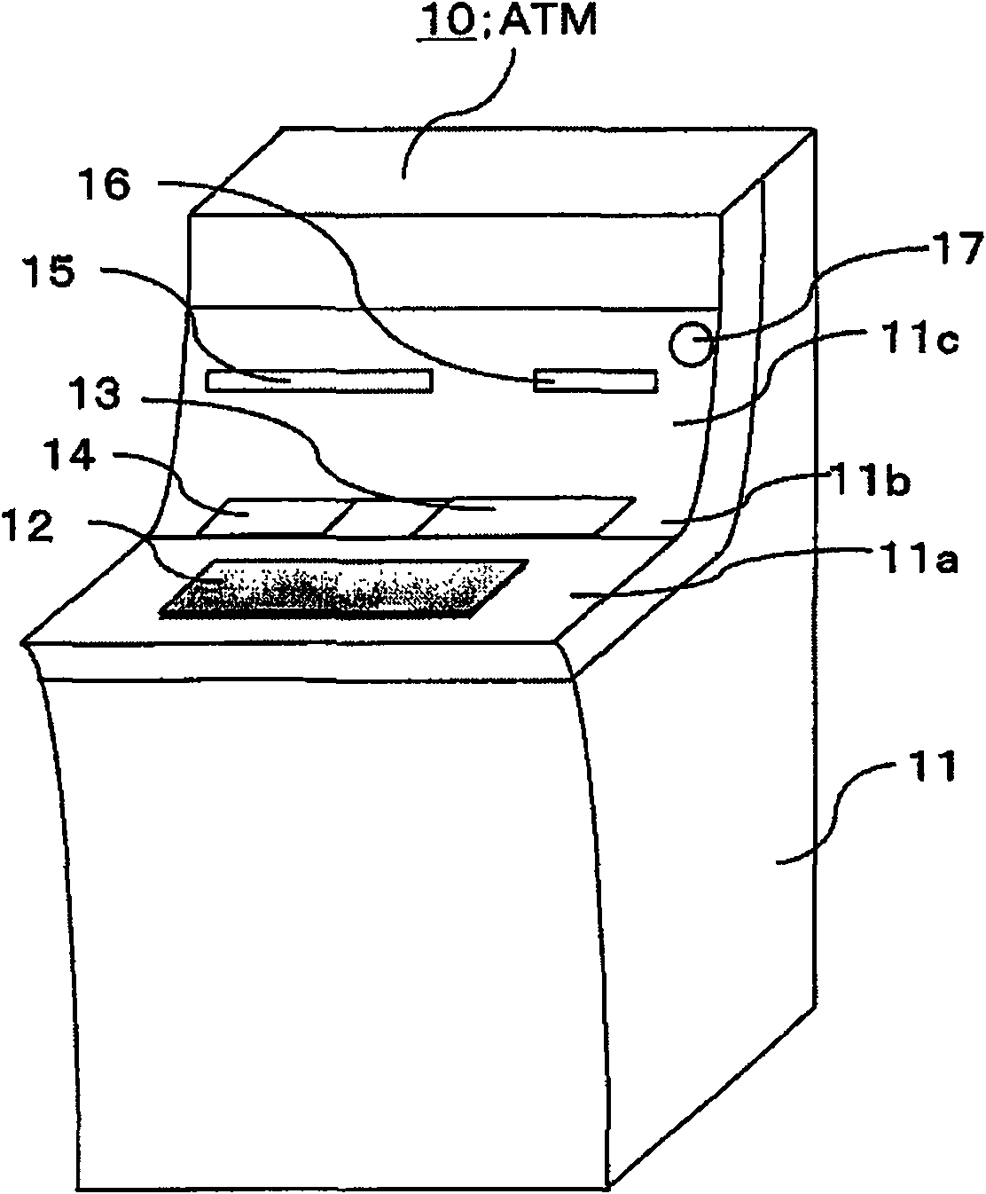 Paper money transaction device and a automatic transaction device with the same