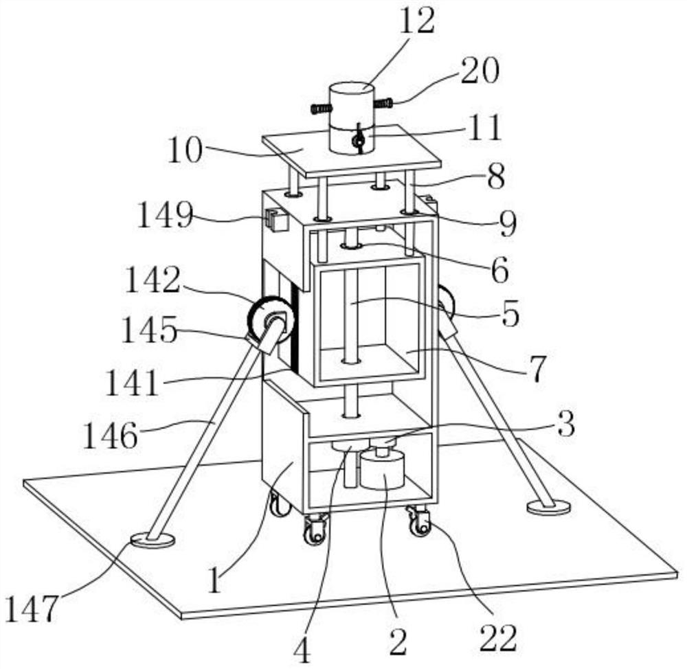 Antenna with supporting mechanism