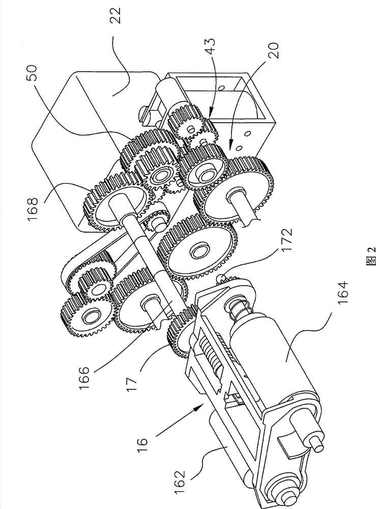 Transmission mechanism and paper feeder using same