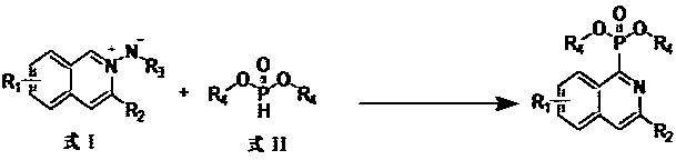 Preparation method of isoquinoline phosphite ester compound