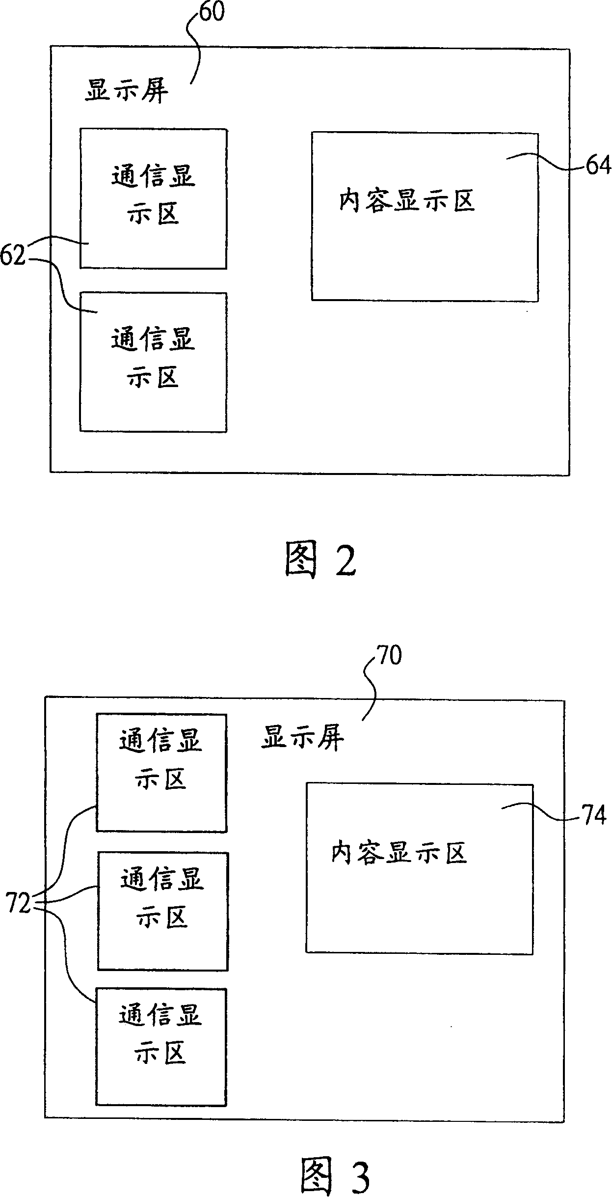 Real-time translation system