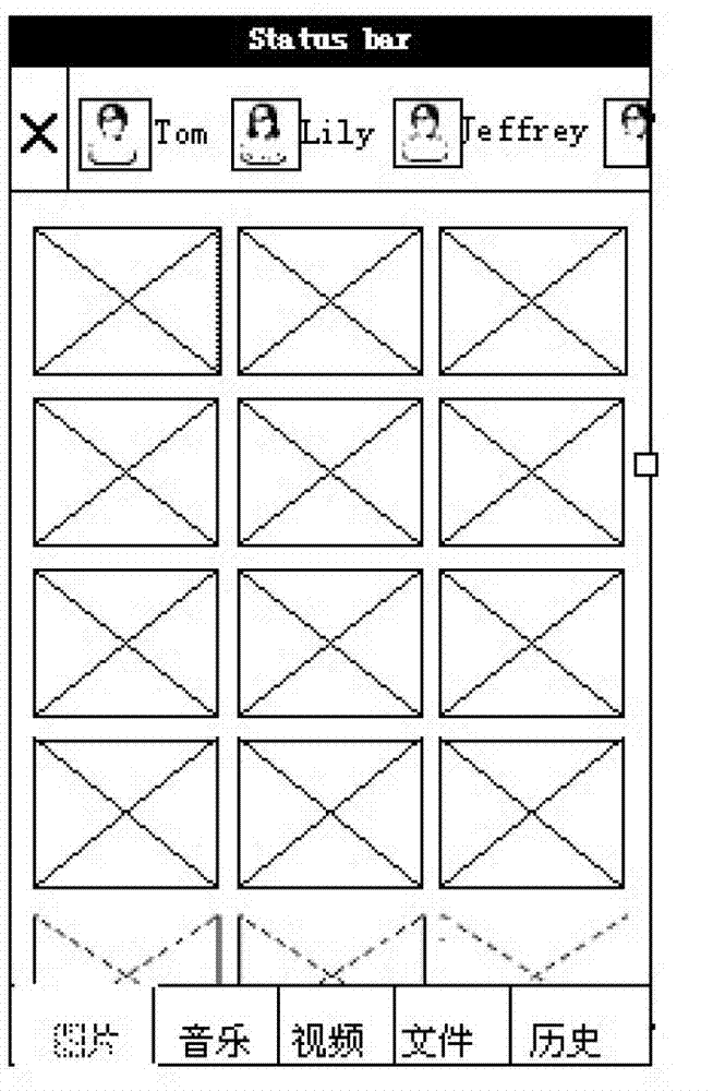 Method for file transmission between mobile terminals and mobile terminal