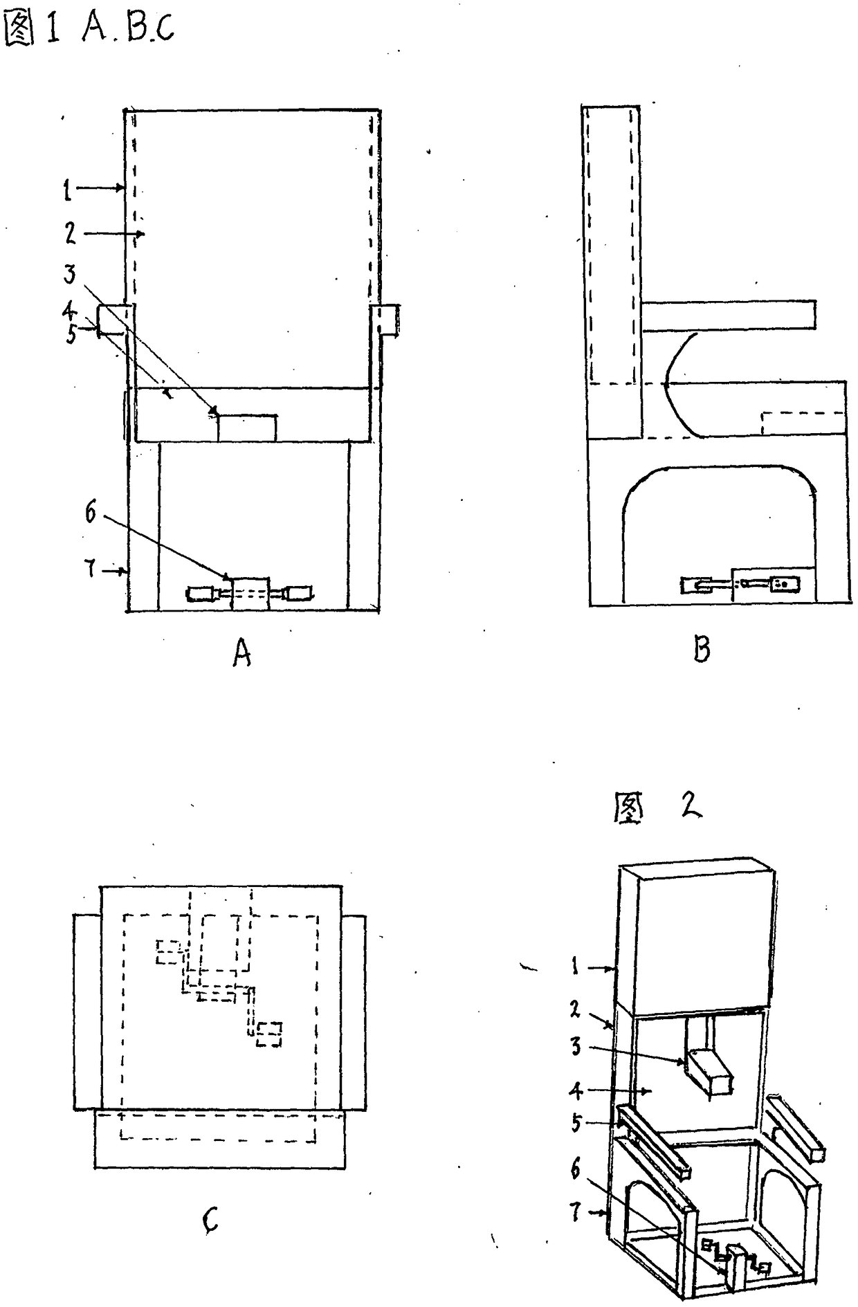 Deformable back-rest chair