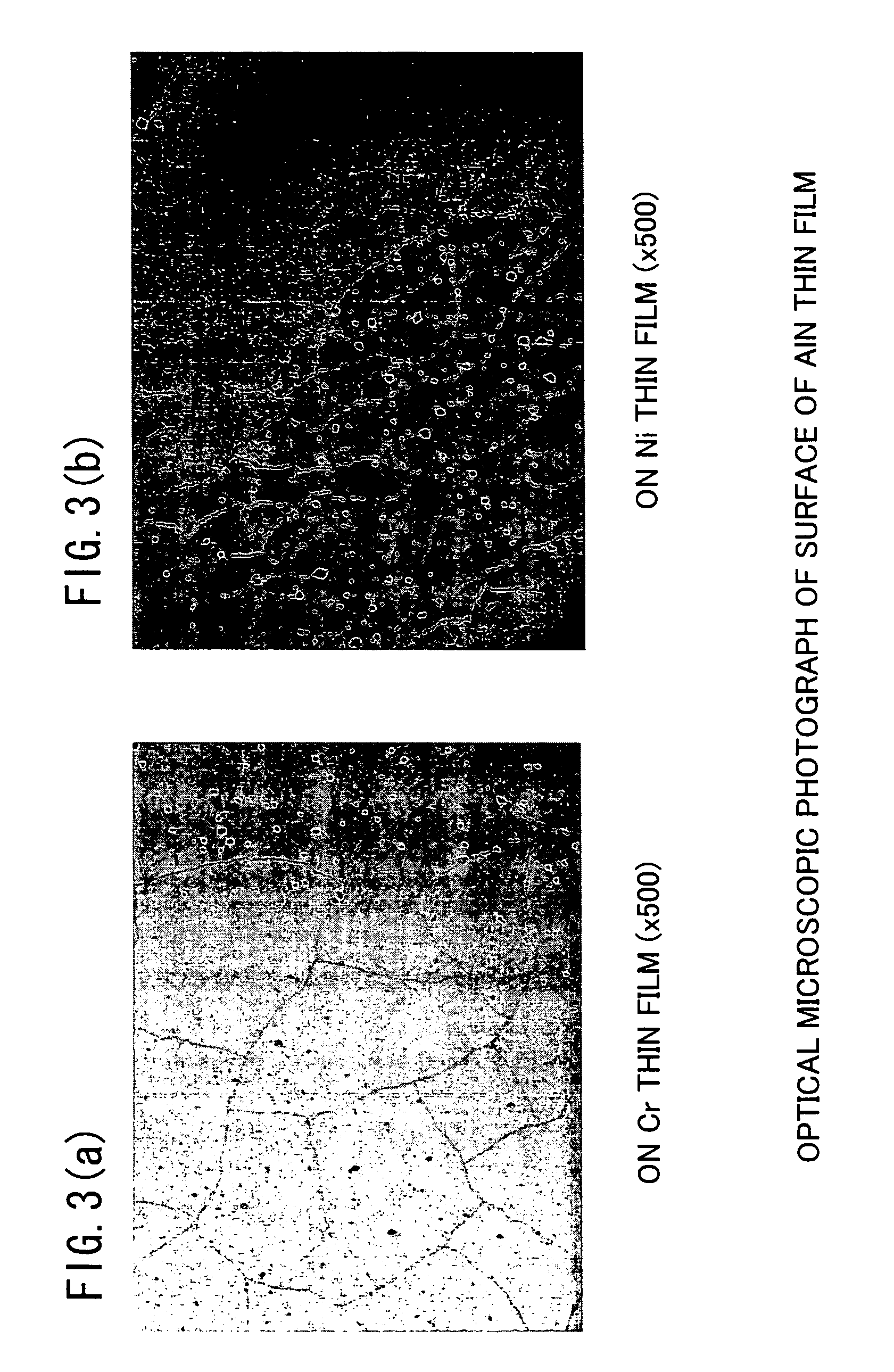 Piezoelectric device comprising ultrahighly-oriented aluminum nitride thin film and its manufacturing method