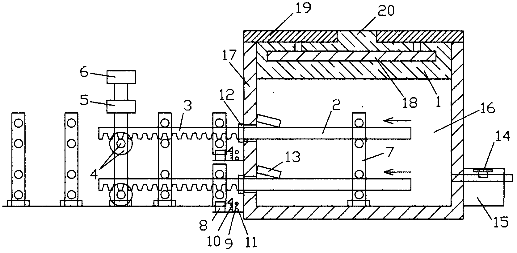 Ice power machine