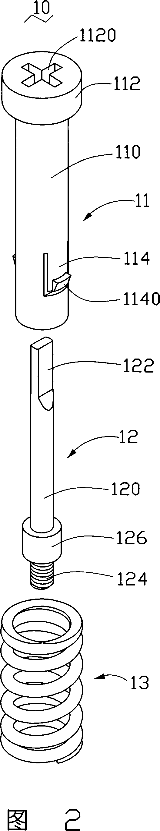 Fixed part and its manufacturing method, combination of radiating devices using the fixed part