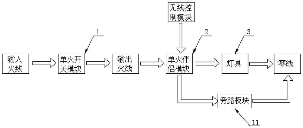 Single-live-wire circuit system