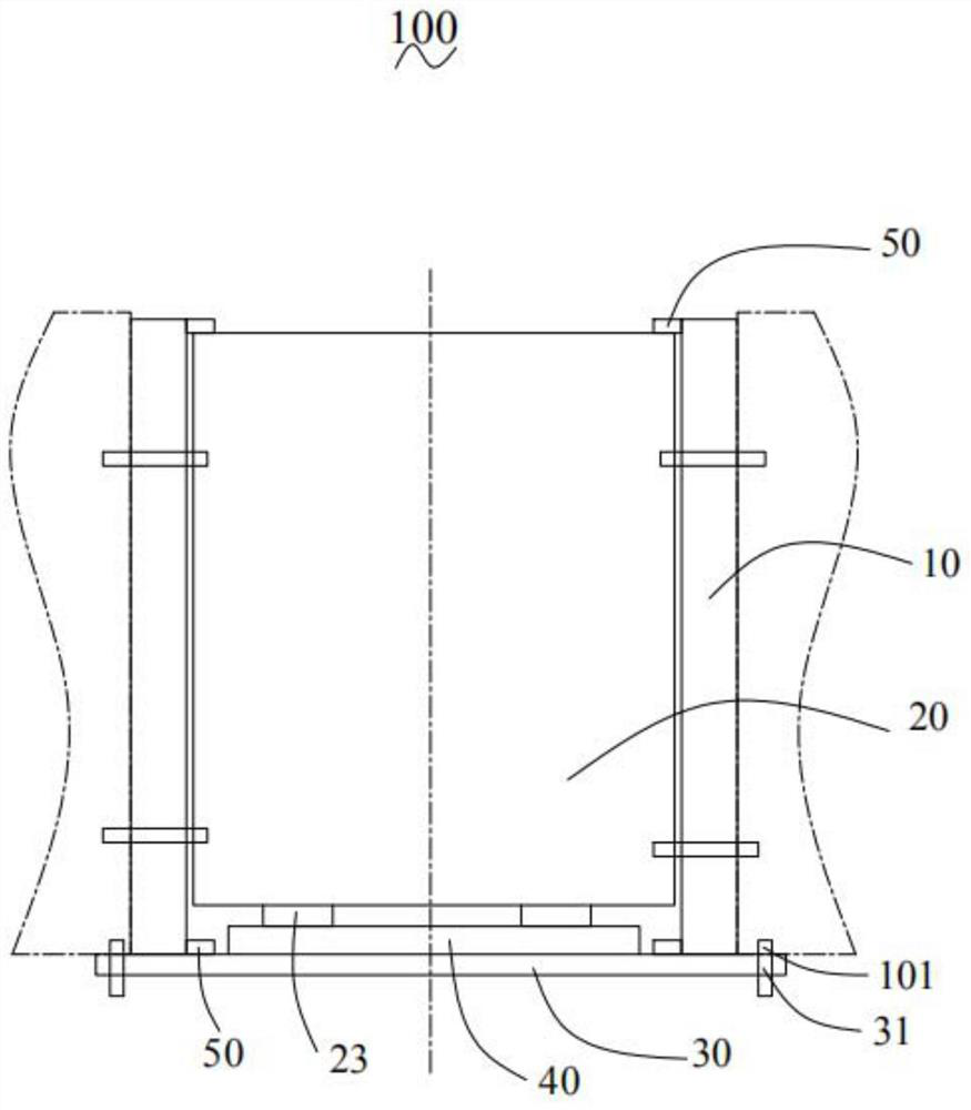 Vehicle-mounted device with limiting function