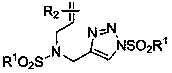 Method for synthesizing 3-azabicyclo[3,1,0]hexyl-1-aldehyde