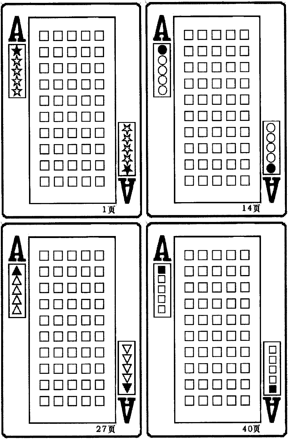 Changeful-suit playing cards with page numbers