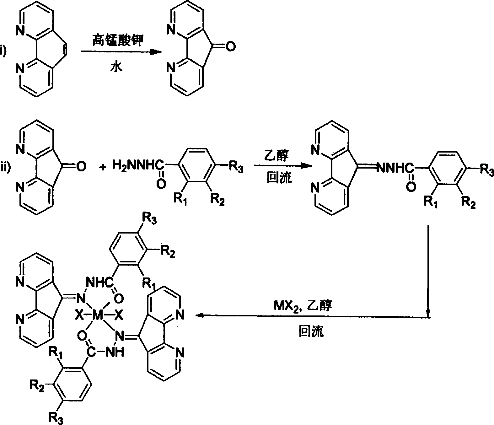 Post-transition metal catalyst system for oligomerization of ethylene