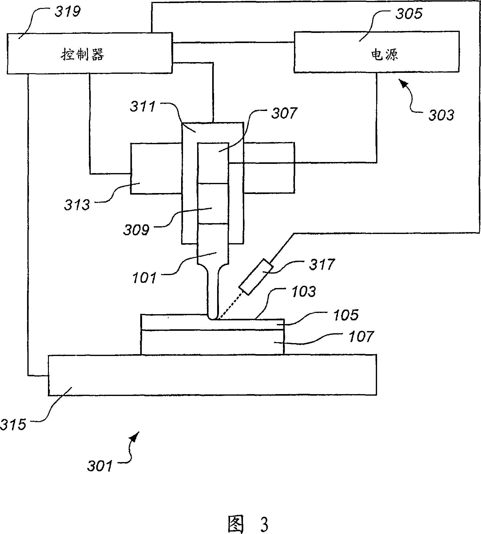 Apparatus and method for ultrasonic processing of laminates