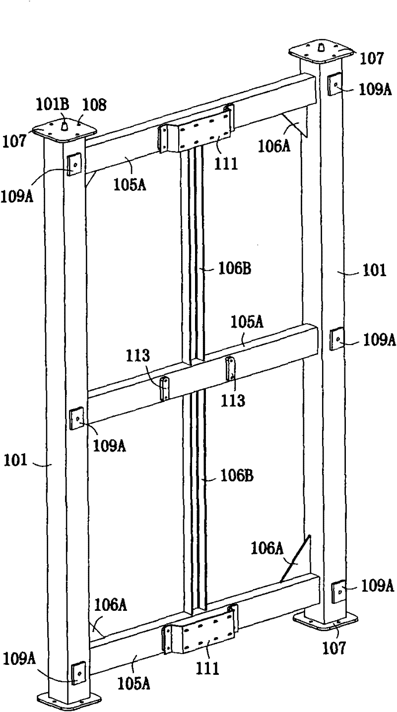 Elevator shaft wall assembled by combined shaft frames