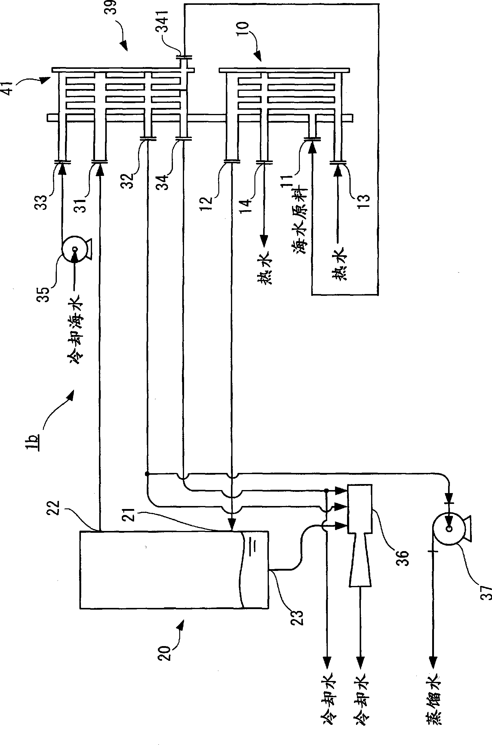 Plate type apparatus for producing fresh water