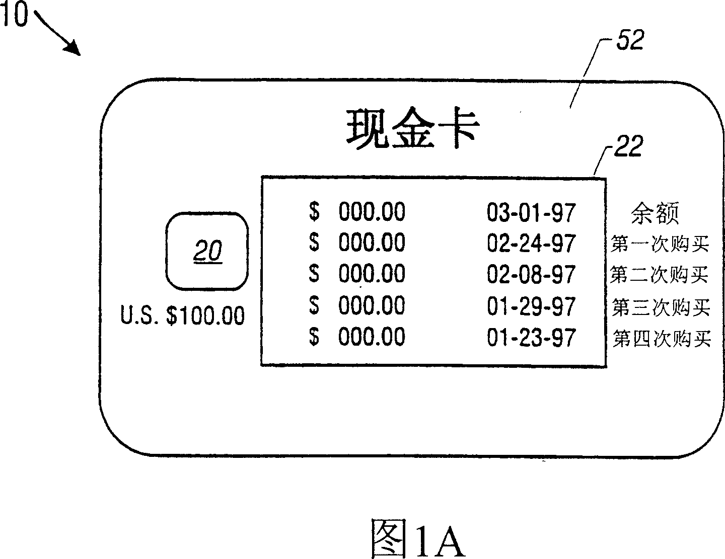 Transmitting advertisements to smart cards