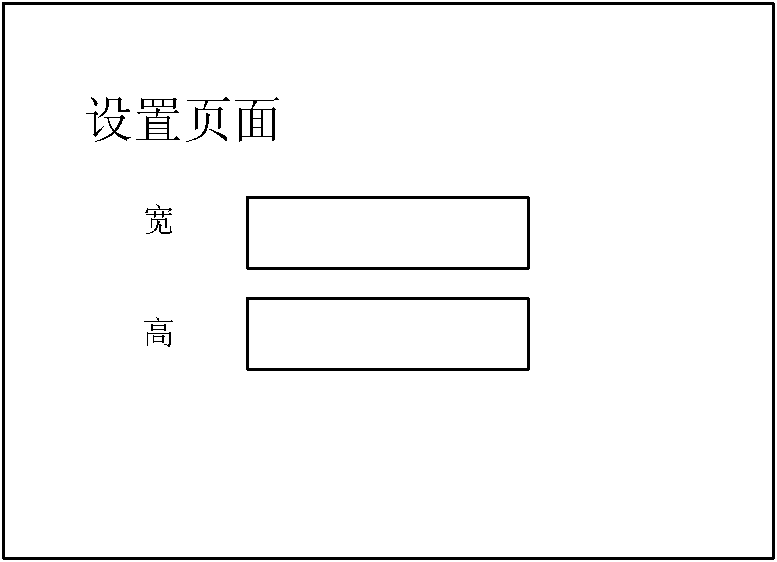 Method and system for freely laying out video display window