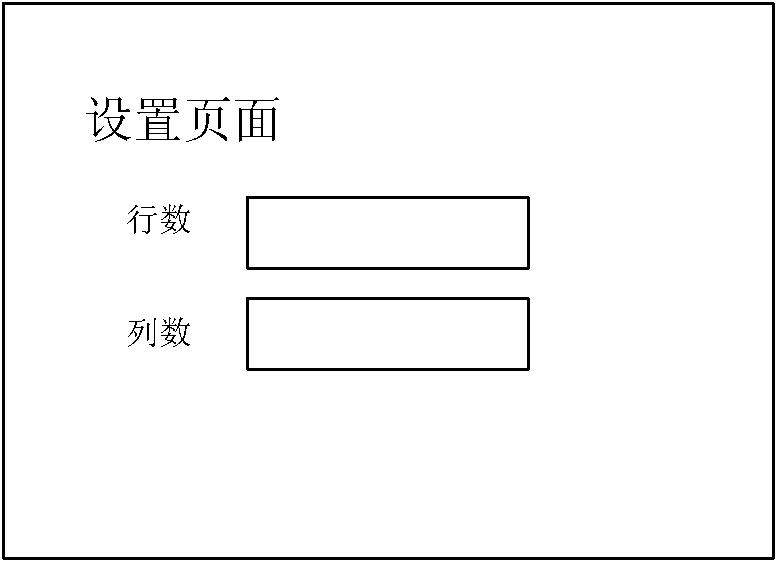 Method and system for freely laying out video display window