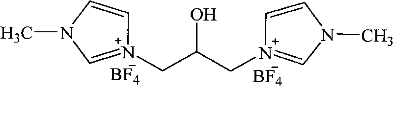 1, 3-di-(1-methylimidazole)-2-propanol tetrafluoroborate ion liquid and preparation method thereof