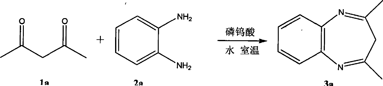 Method for synthesizing diaza-onium salt