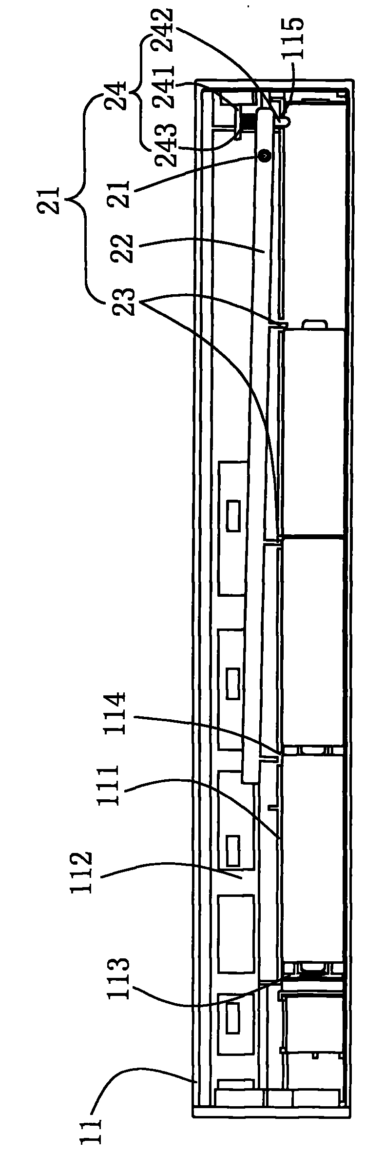 Lamp battery box