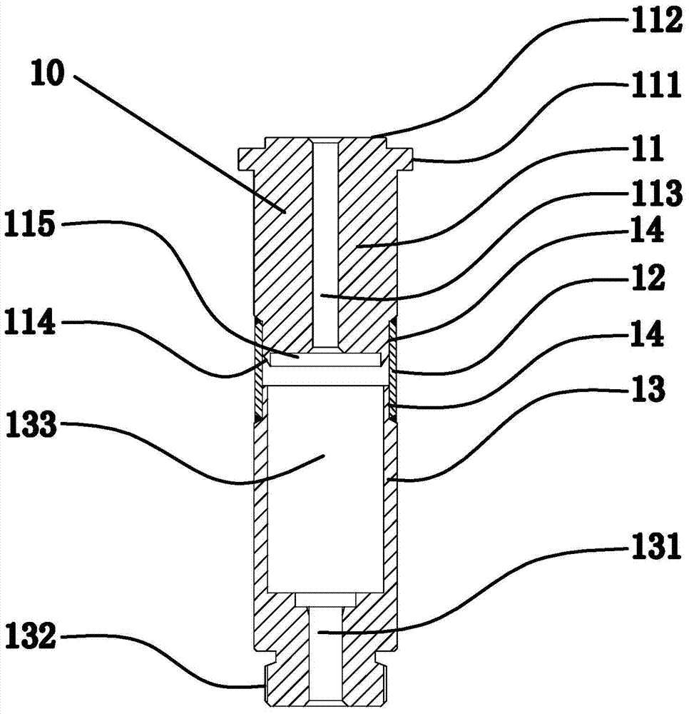 Electromagnet