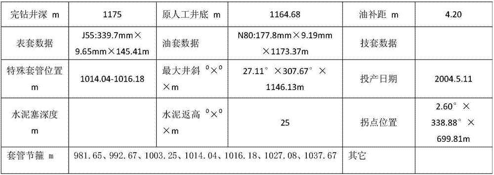 Hybrid heat-release and blockage-relieving method for carbonate-cemented sandstone heavy oil well