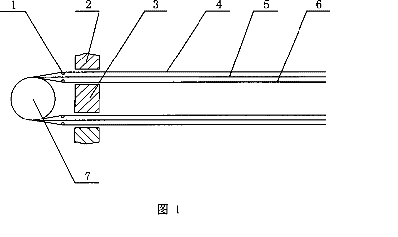 Method for producing carbon fiber