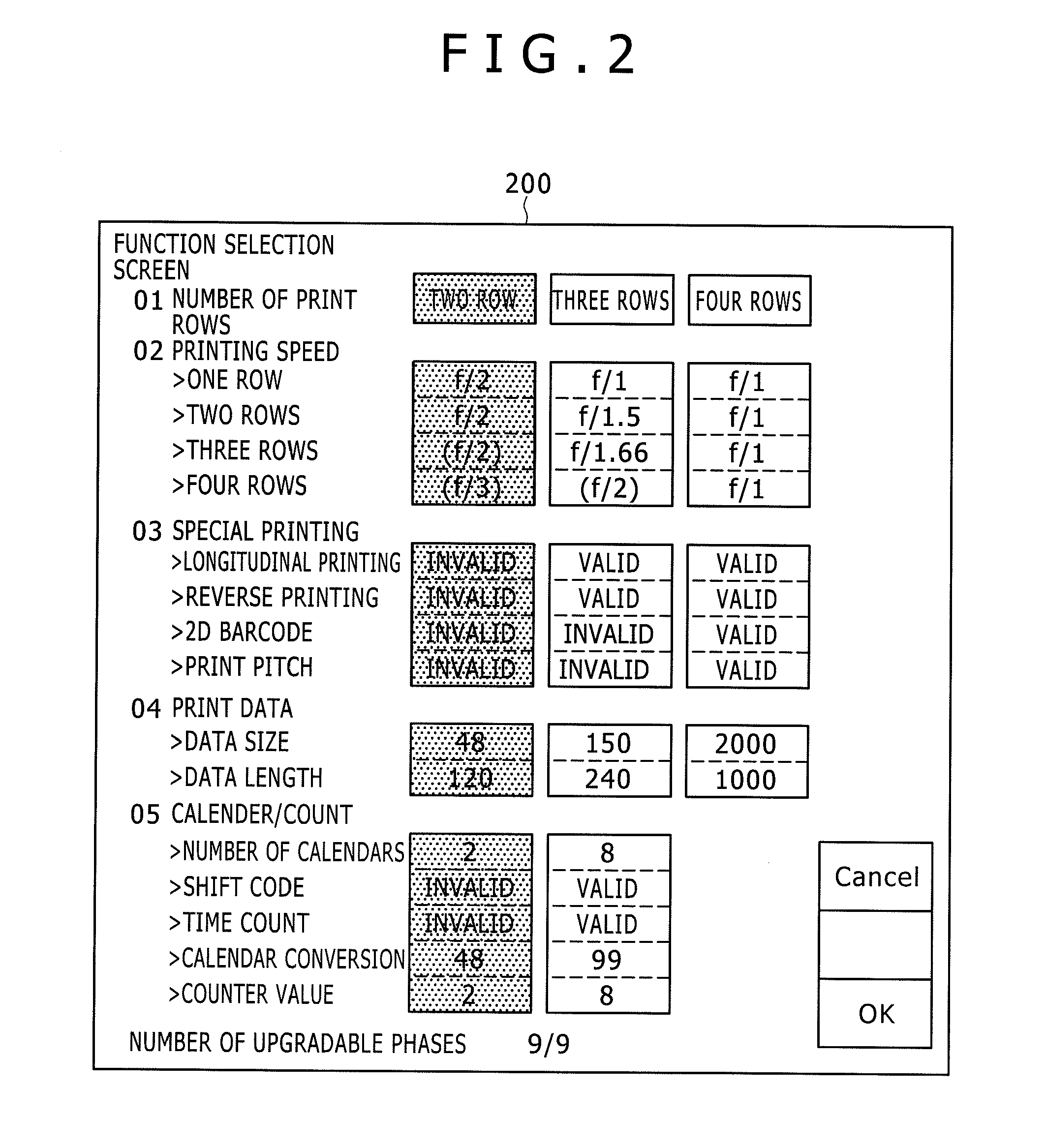 Inkjet Recording Apparatus