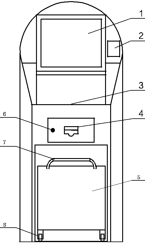 Self-service borrowing and returning book machine