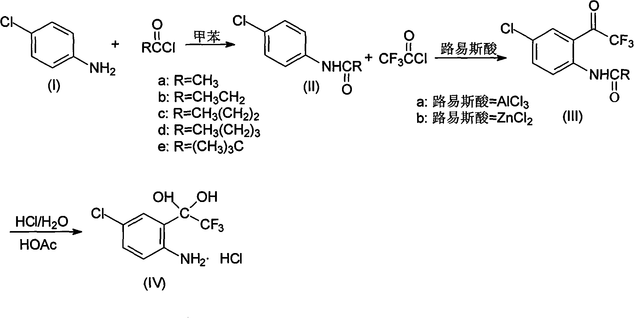 Method for synthesizing 4-chloro-2-(trifluoroacetyl)aniline hydrochloride hydrate intermediate