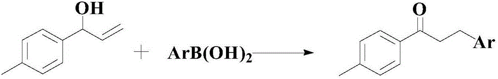 Synthetic method of medical intermediate diaryl ketone compound