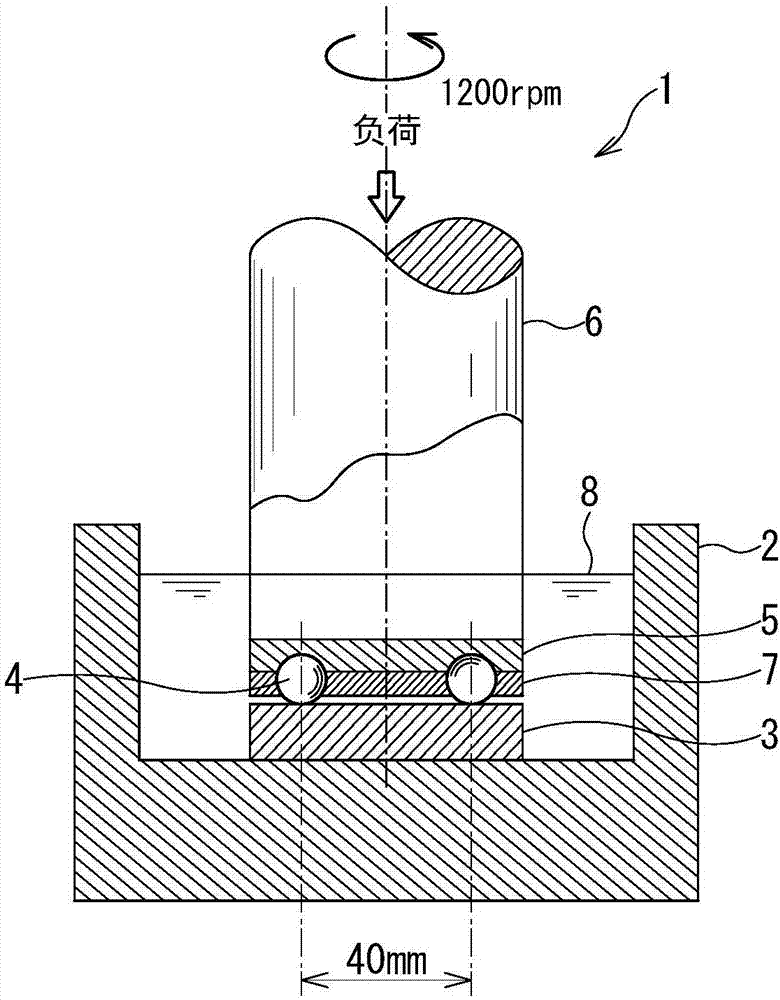 Wear-resistant member and method for producing same