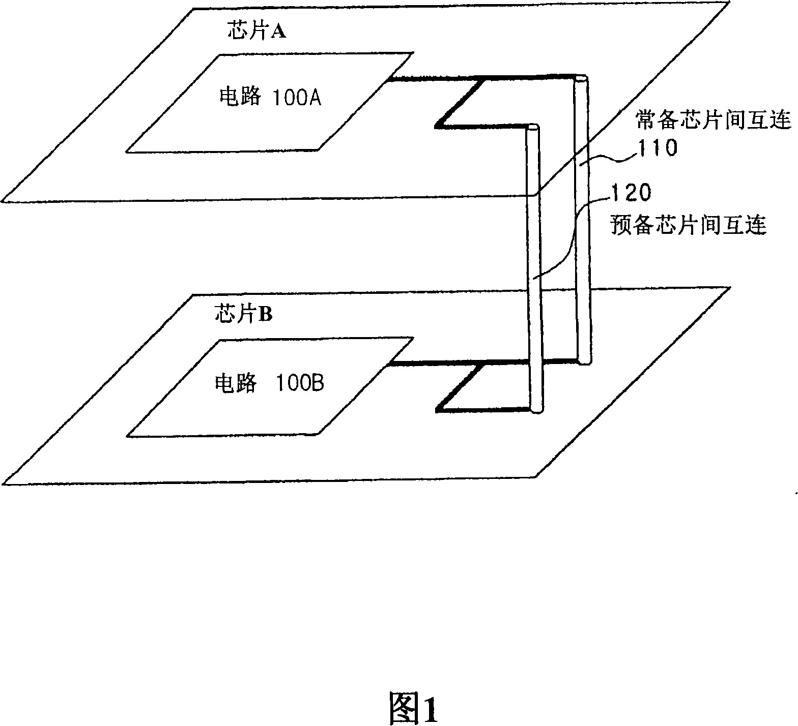 Semiconductor device, semiconductor chip, method for testing wiring between chips and method for switching wiring between chips