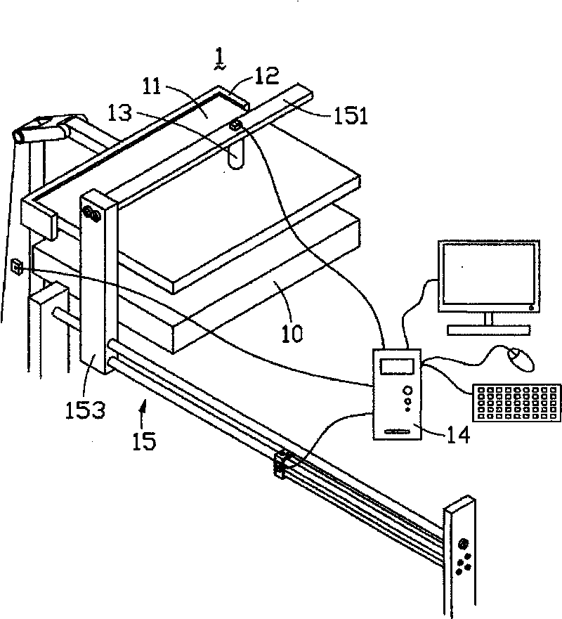 Alignment device, grating alignment system adopting same and alignment method thereof