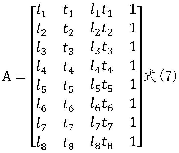 A moving target detection and recognition method in a large scene combined with positioning information