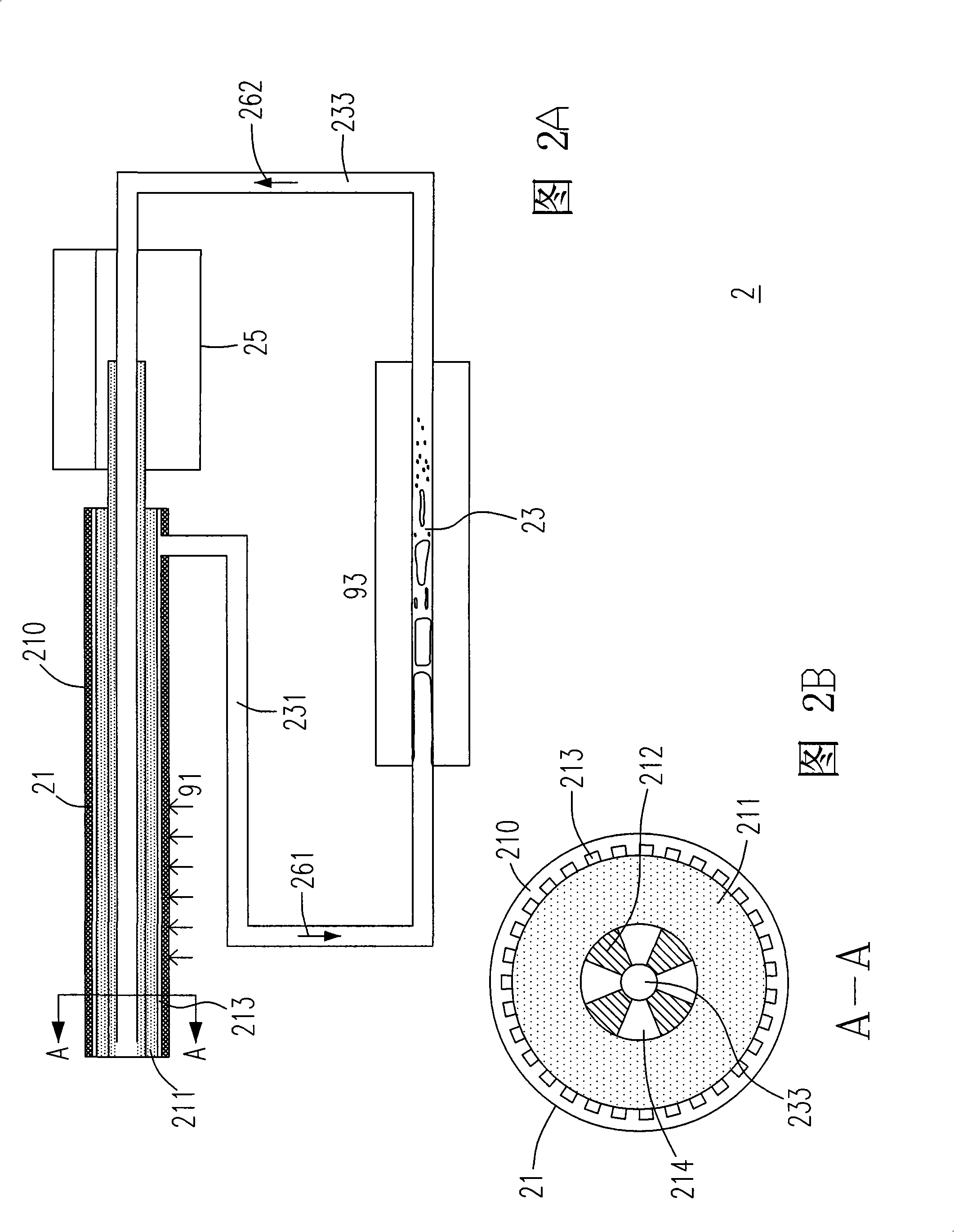Flat type evaporator radiation system