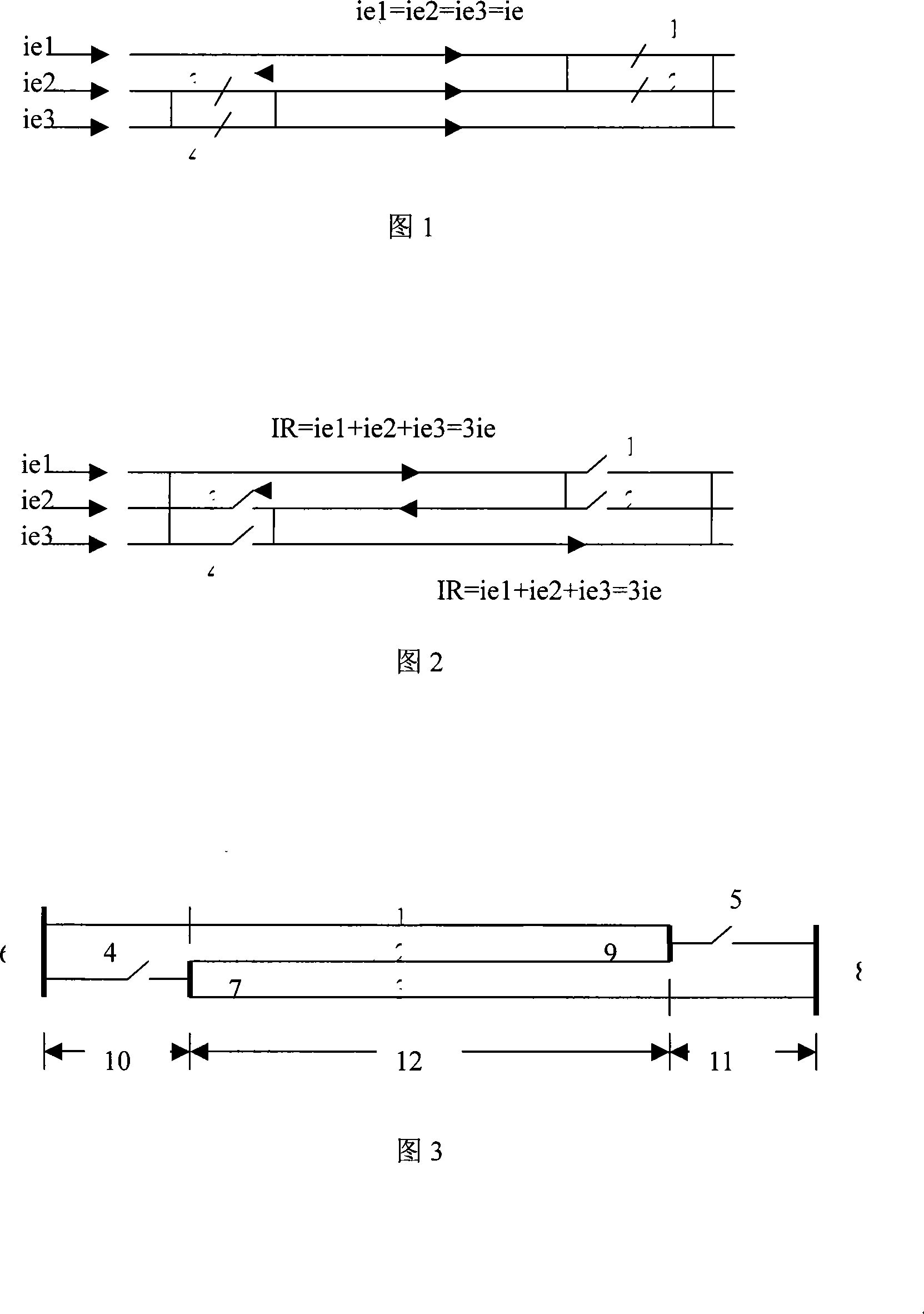 Divided conductor powerline with loading ice melting scheme