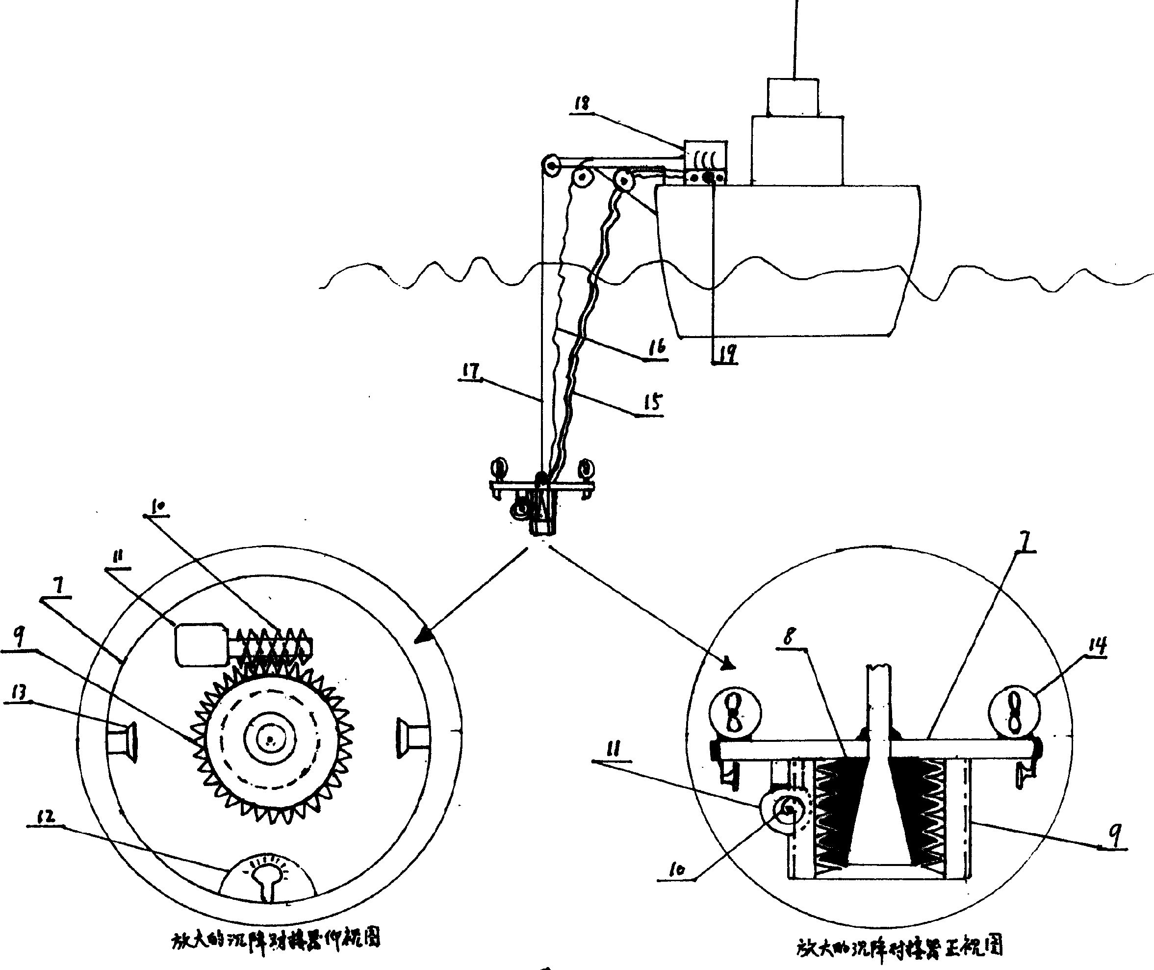 Method for rapidly and safely salvaging wrecked sinking submarine and apparatus for realizing the method