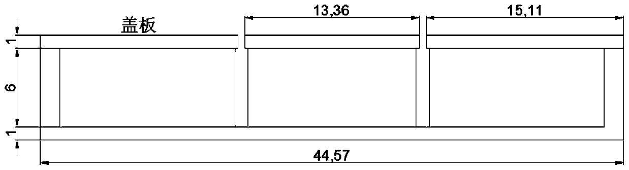 A kind of aflatoxin b1 immune rapid detection device and detection method