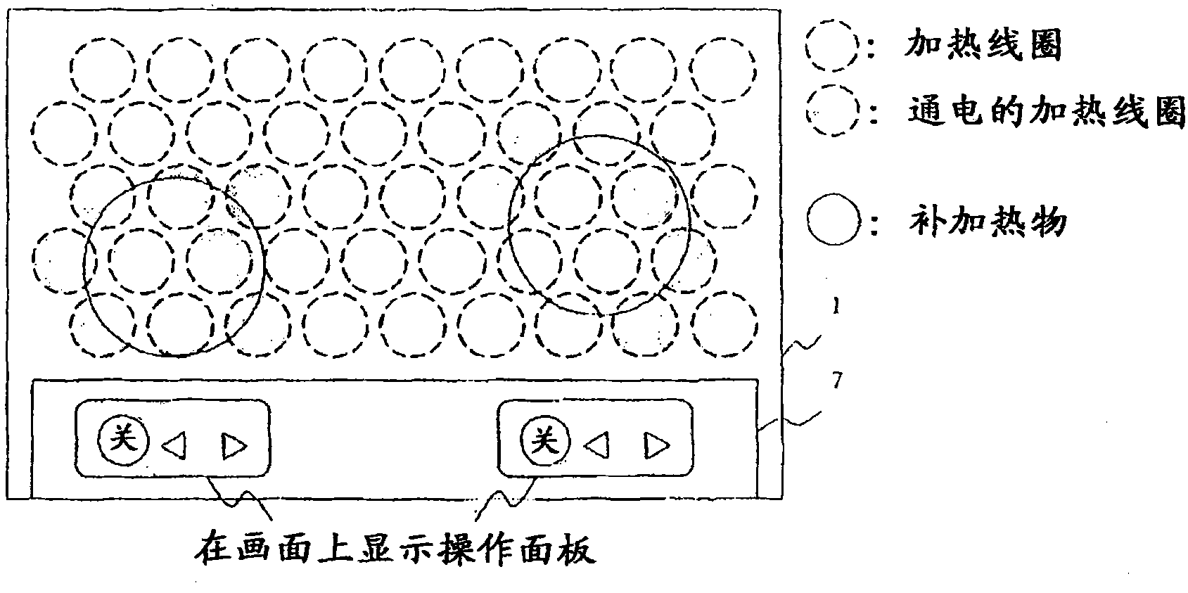 Induction heating cooker