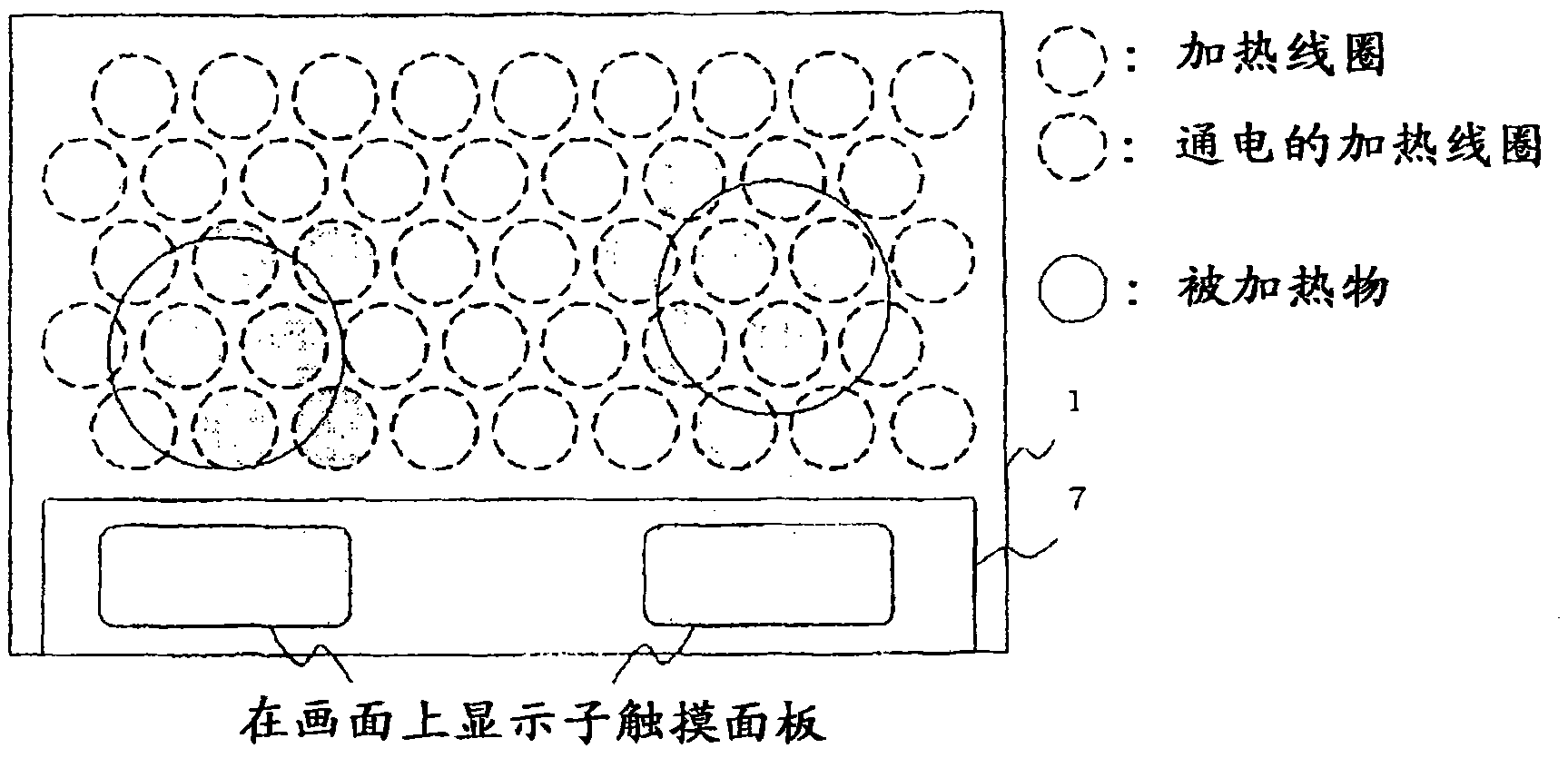 Induction heating cooker