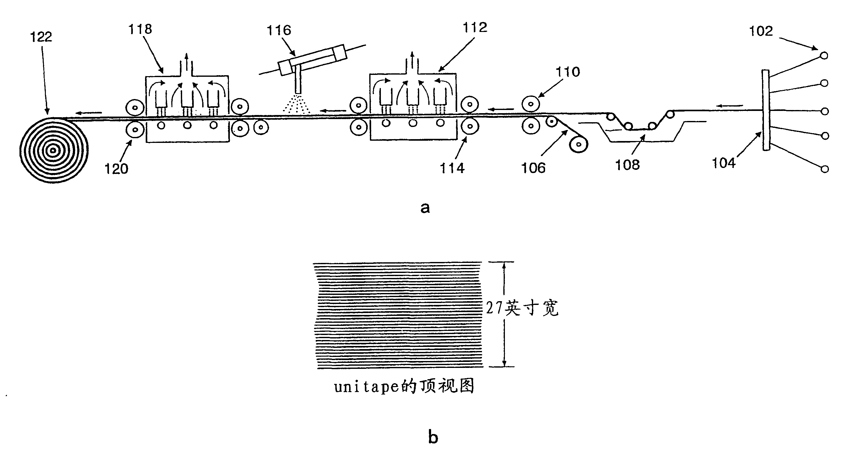 Impact resistant rigid composite and method of manufacture