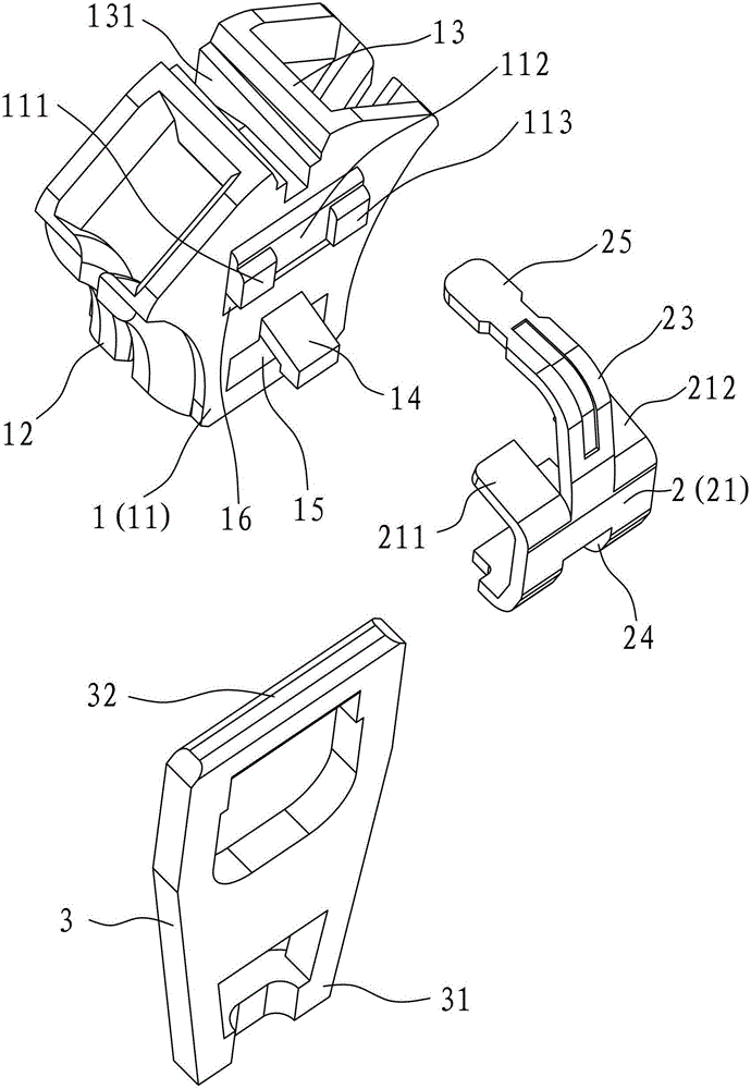 A self-locking slider