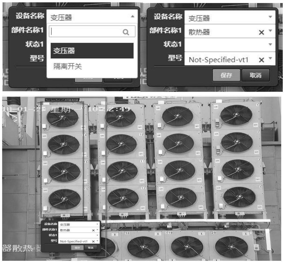 A labeling system and labeling method suitable for substation equipment inspection images