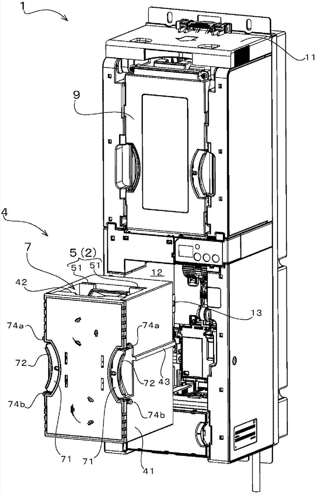 Paper currency processing apparatus