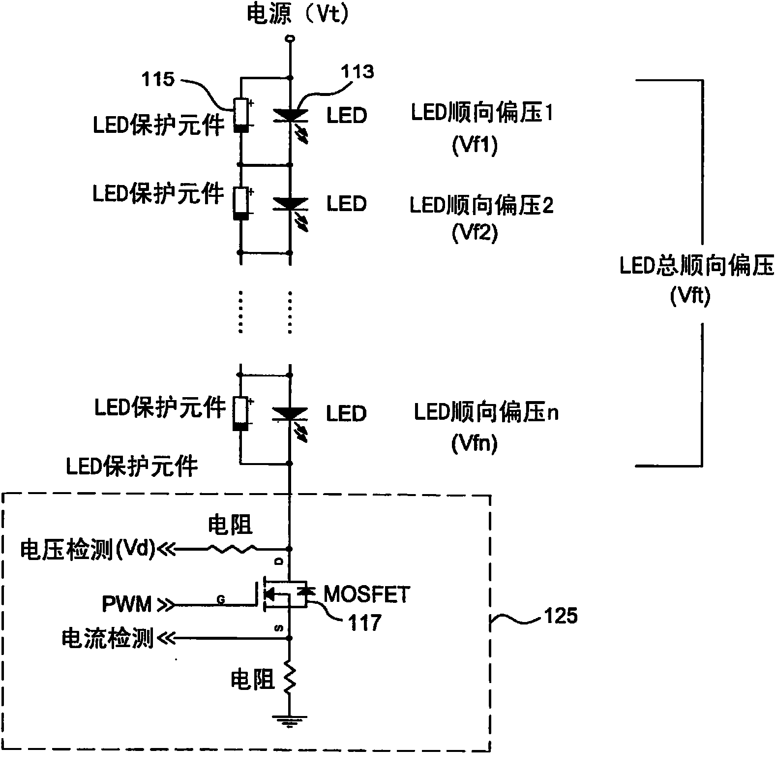 Light-emitting diode device with compensating mechanism