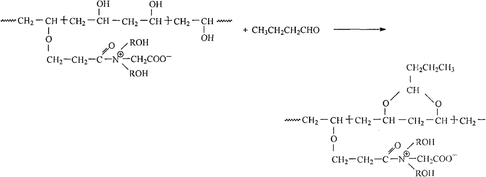 Production method of novel zwitterionic polyvinyl butyral resin