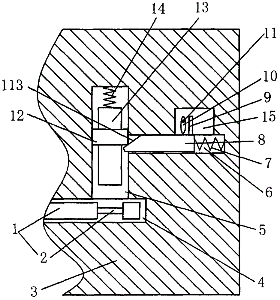 Ice ball lock system with active alarm function