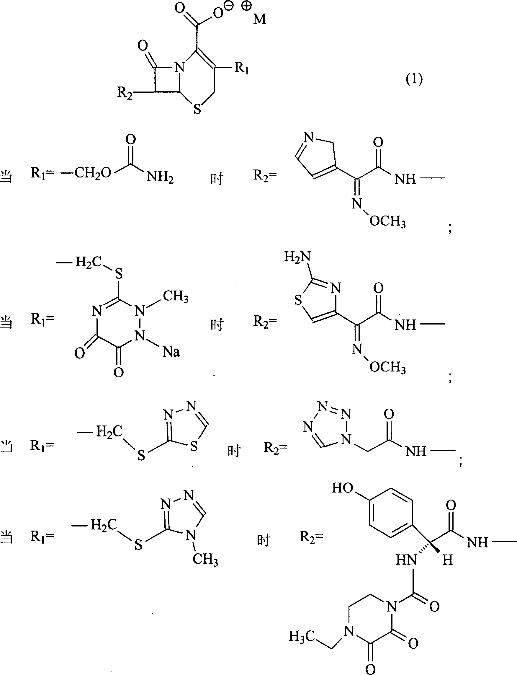 Organic amine salt of cephalosporin compound and its preparation method