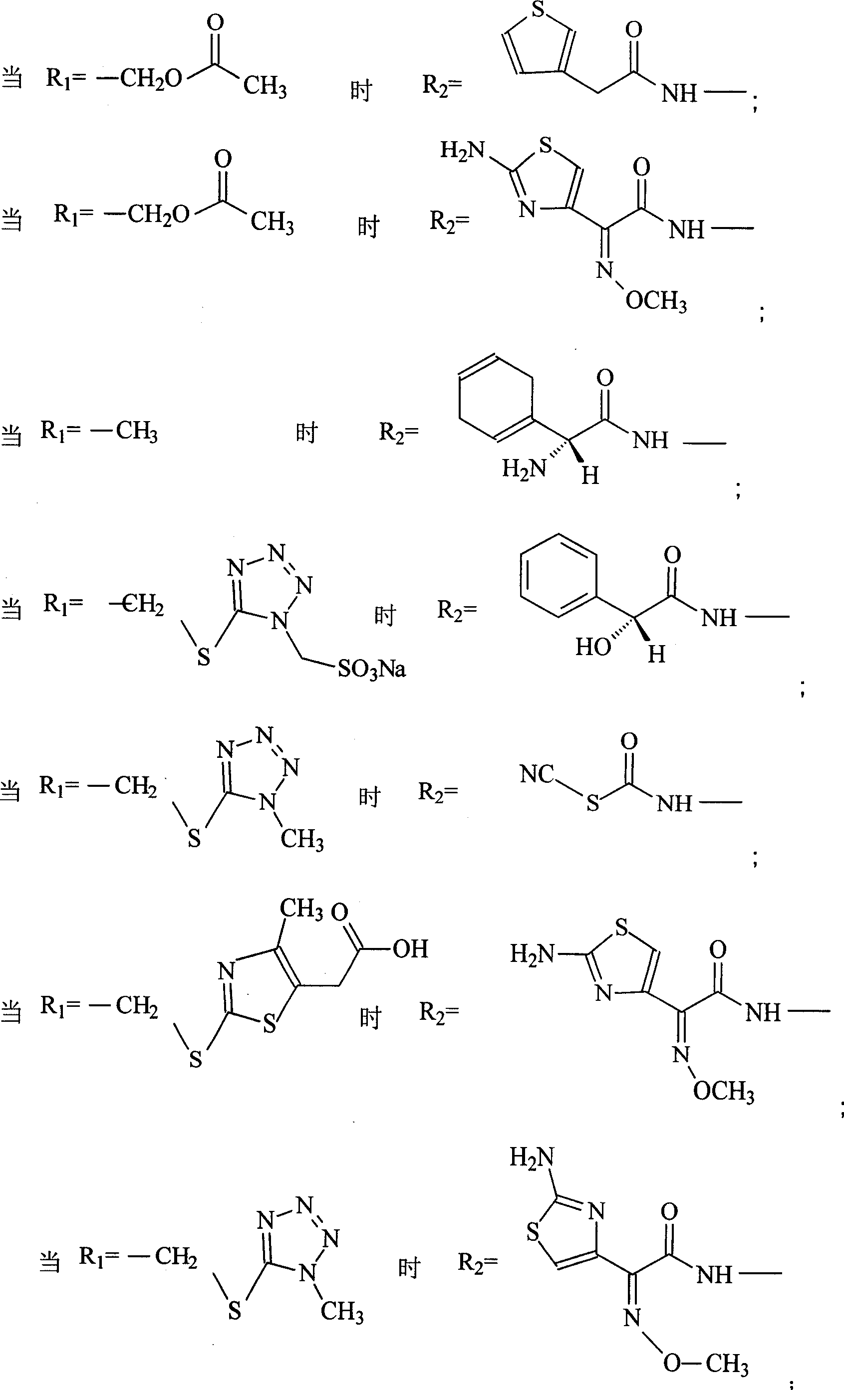 Organic amine salt of cephalosporin compound and its preparation method